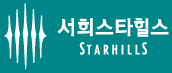 평택 화양 서희스타힐스